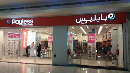 بايليس أحذية - Tabuk - +966 11 232 7940