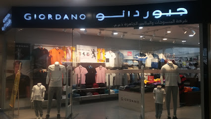 GIORDANO | جيوردانو - Al Madinah Al Munawwarah - +966 800 111 0128