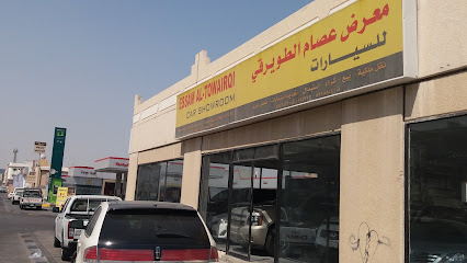 معرض عصام الطويرقي للسيارات - Al Khobar - +966 13 899 8844