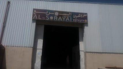 مفروشات السريع / المستودع - Taif - +966 50 571 0602