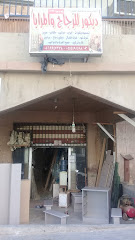 ديكور للزجاج والمرايا - Riyadh - +966 55 459 1598