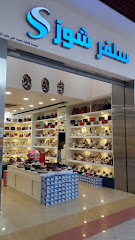 سلفر شوز - Al Khobar - +966 50 058 8913