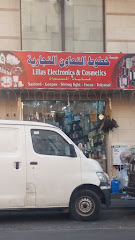 مؤسسة خطوط التعاون التجارية - Dammam - +966 56 652 3473