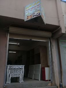 معرض الحربي لفك وتركيب الأثاث - Buraydah - +966 55 636 3988