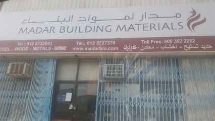 Madar Building Materials - Mecca - +966 55 533 5808