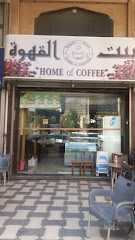 Coffee House - Mecca - +966 54 006 2778