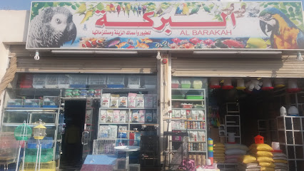 AL BARAKAH - Mecca - +966 50 795 9819