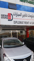 دبلومات لتاجير السيارات فرع حي العقيق - Riyadh - +966 59 318 9326