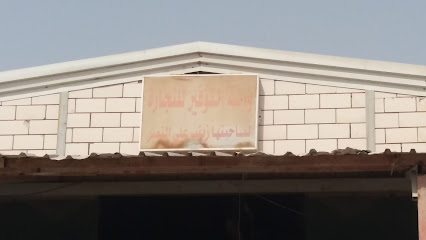ورشة التوفير للنجارة - Dammam - +966 56 323 0328