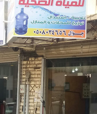 مؤسسه نوره للدجاج المبرد - Abha - +966 50 803 4656