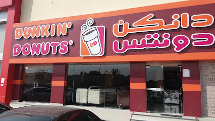 Dunkin' Donuts - Dhahran -
