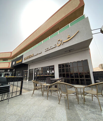 Eastern coffee - Nairyah -
