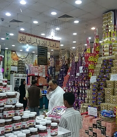 Bounty Chocolate Shop - Dammam -