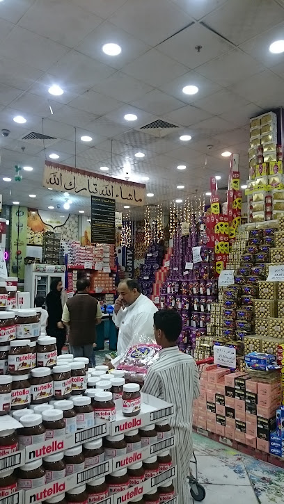 Bounty Chocolate Shop - Saudi Arabia|Dammam 32427|Al Anud|2319