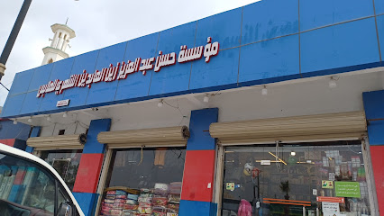 مؤسسة حسن عبدالعزيز زين العابدين الشهري للملابس - Tanomah -