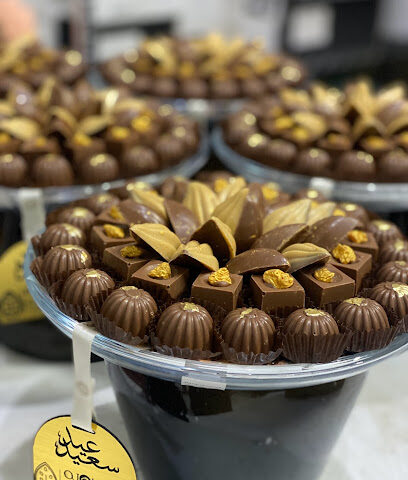 cacaoyeh - Buraydah - +966 55 703 4834