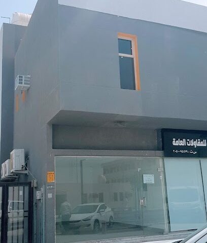مسار إتقان للاستشارات الإدارية & Masar Itqan Management Consultant - Dammam - +966 56 477 8488