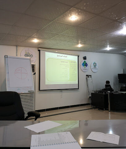 Development Association family Hail ES - Hail - +966 16 534 5666