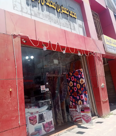 Muhammad Jafar Bin Muhammad Al Rizwan - Al Jubail - +966 59 072 6438
