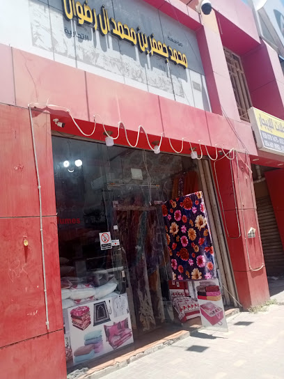 Muhammad Jafar Bin Muhammad Al Rizwan - Saudi Arabia|Al Jubail 35514|Jubail City Center|Madrasah