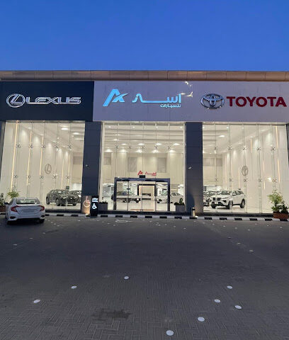 شركة اسار للسيارات - Al Khobar - +966 50 655 9333