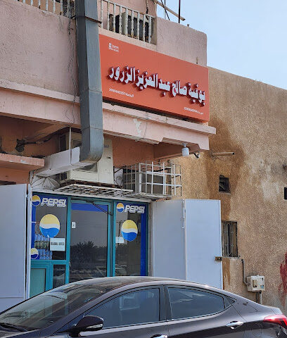 بوفية السفير - Al Tarf - +966 59 951 0958