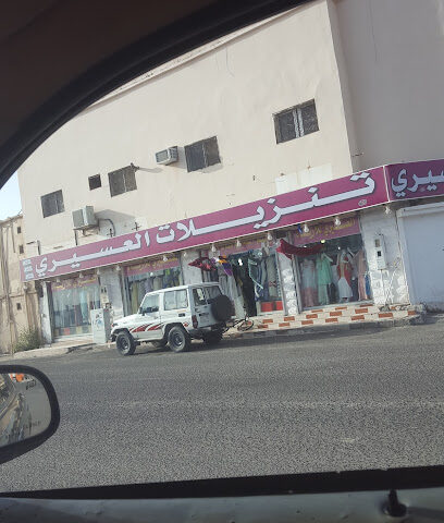 سوق صخر - Al Qurayyat -
