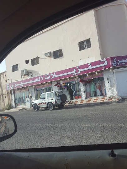 سوق صخر - Saudi Arabia|Al Qurayyat 77451|Al Faisaliyah|4525 ام حكيم المخزومية