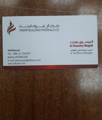 Madar Building Materials - Taif - +966 56 664 0801
