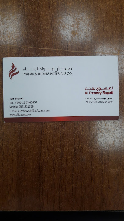 Madar Building Materials - Saudi Arabia|Taif 26516|8402