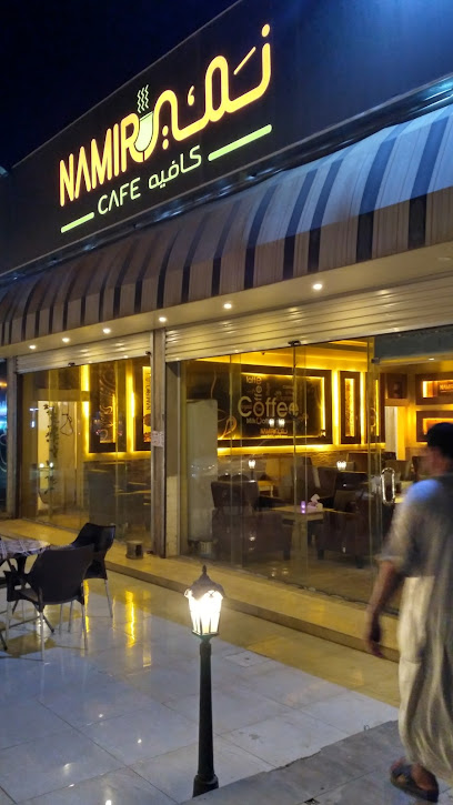 Namir Cafe - Saudi Arabia|Abu Arish 84719|As Safa|King Abdullah Rd