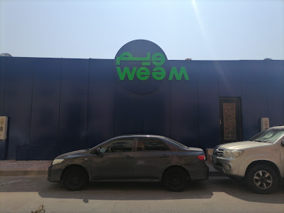 Weem Station | محطة ويم - Al Khobar - +966 800 100 0015