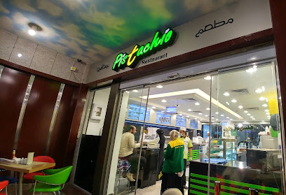 Pistachio Cafe - Al Madinah Al Munawwarah - +966 14 829 0177