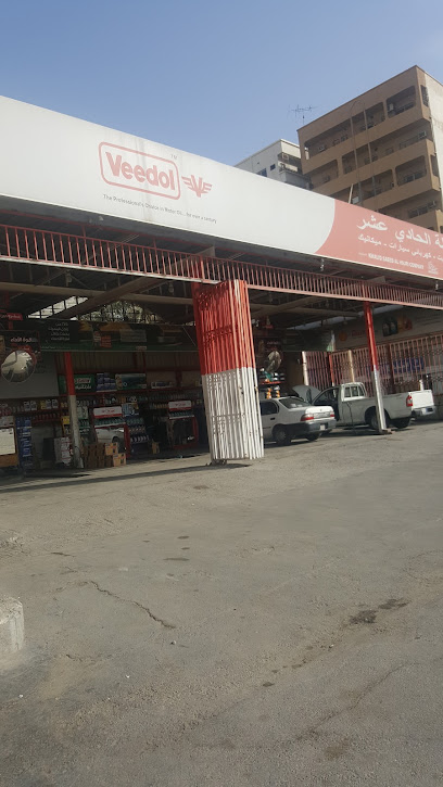 Veedol auto repair shop - Dammam 32242