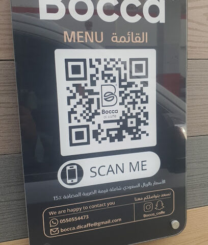 بوكا كوفي - Al Bahah -