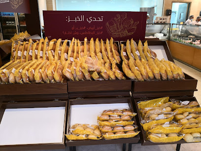 Forsan Groceria - Poultry | Groceries | Bakery Products | Riyadh Premium Meat | Barbeque Products | Organic Premium Dates - Riyadh - +966 55 464 1199