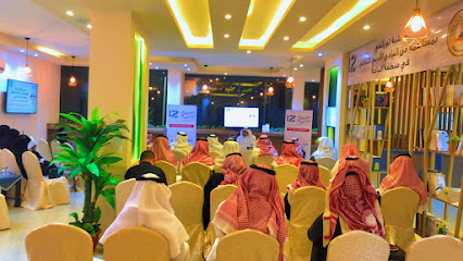 مقهى تويلفي - Al Bahah - +966 50 545 0182