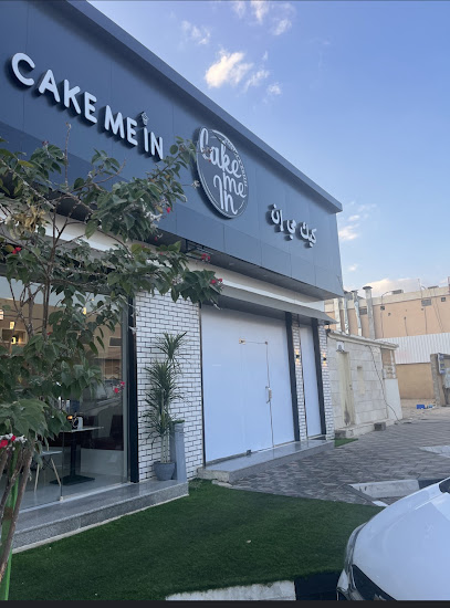 CAKE ME IN - Saudi Arabia|Najran 66271|Abu baker