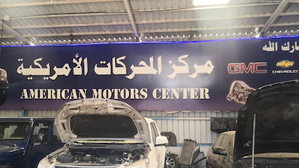 American Motor Center - Abha - +966 56 600 5901