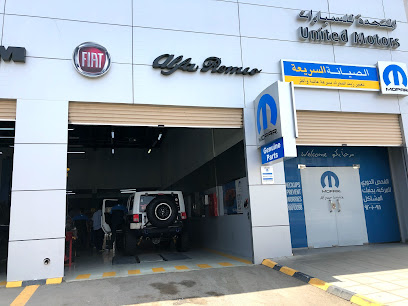 United Motors Quick Service - Chrysler Jeep Dodge RAM - Jeddah - +966 9200 10098