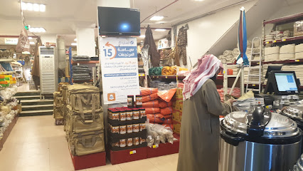 Snaidi Supplies trips - Buraydah - +966 800 442 0000
