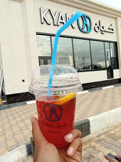 Kyan|كيان - Saudi Arabia|Al Artawiyah 15739|G942+786