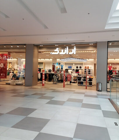 ار اند بي - الباحة -