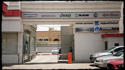 United Motors - المتحدة للسيارات - Riyadh - +966 9200 10098