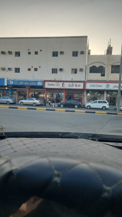 Fashion City - Saudi Arabia|Sakaka 72341|الشفاء،|X673+V7W