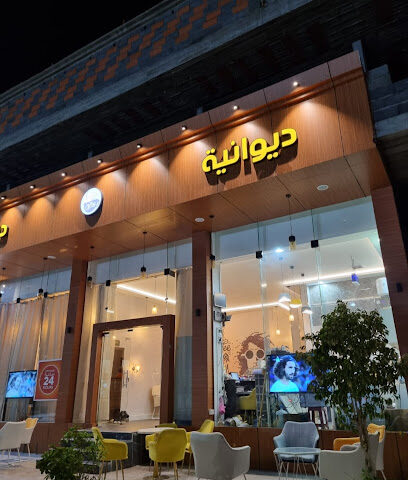 ديوانية مهيلة ديسمبر - Najran - +966 55 977 9572