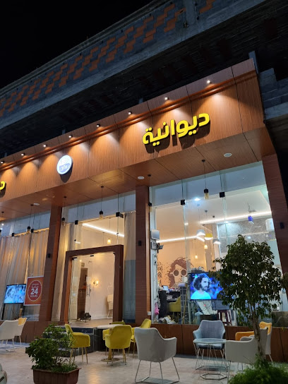 ديوانية مهيلة ديسمبر - Saudi Arabia|Najran 66256|الزيتون|شارع صهيب بن سنان
