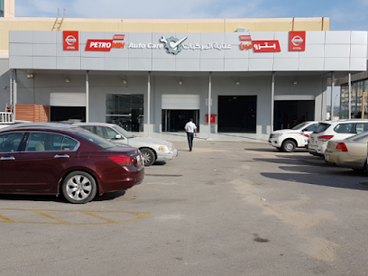 NISSAN PETROMIN AUTO CARE - Al Khobar - +966 13 802 2325