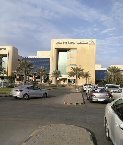 العيادات الخارجية- اطفال - Dammam -