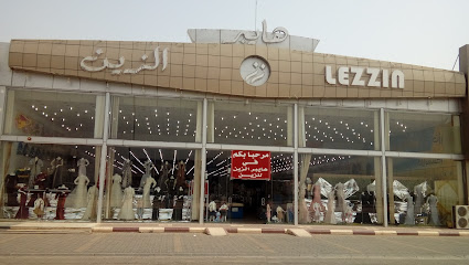 هايبر الزين - Najran - +966 55 180 8032
